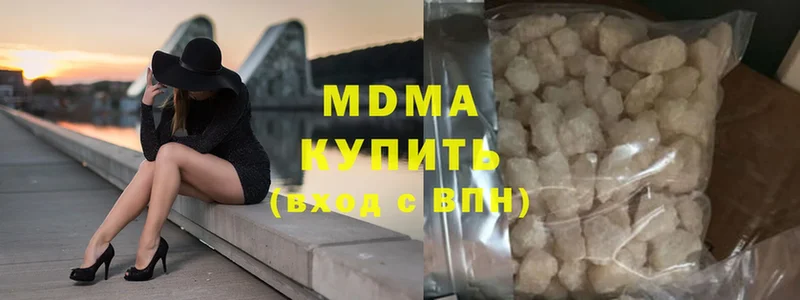 МДМА VHQ  Ряжск 