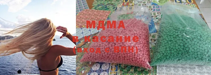 MDMA VHQ Ряжск